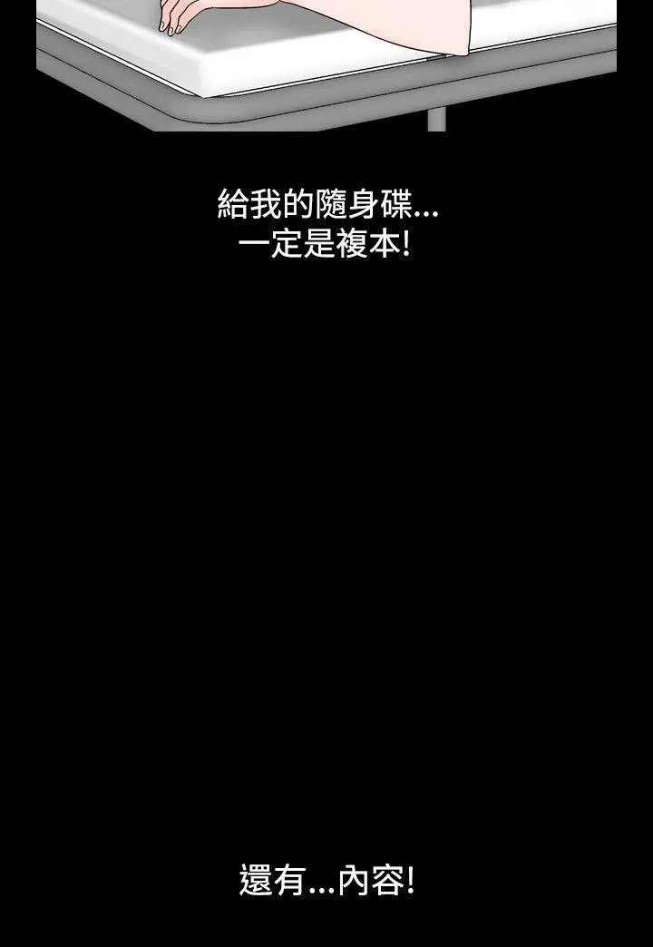 人妻性解放全集[顶通]韩漫全集-第11話无删减无遮挡章节图片 