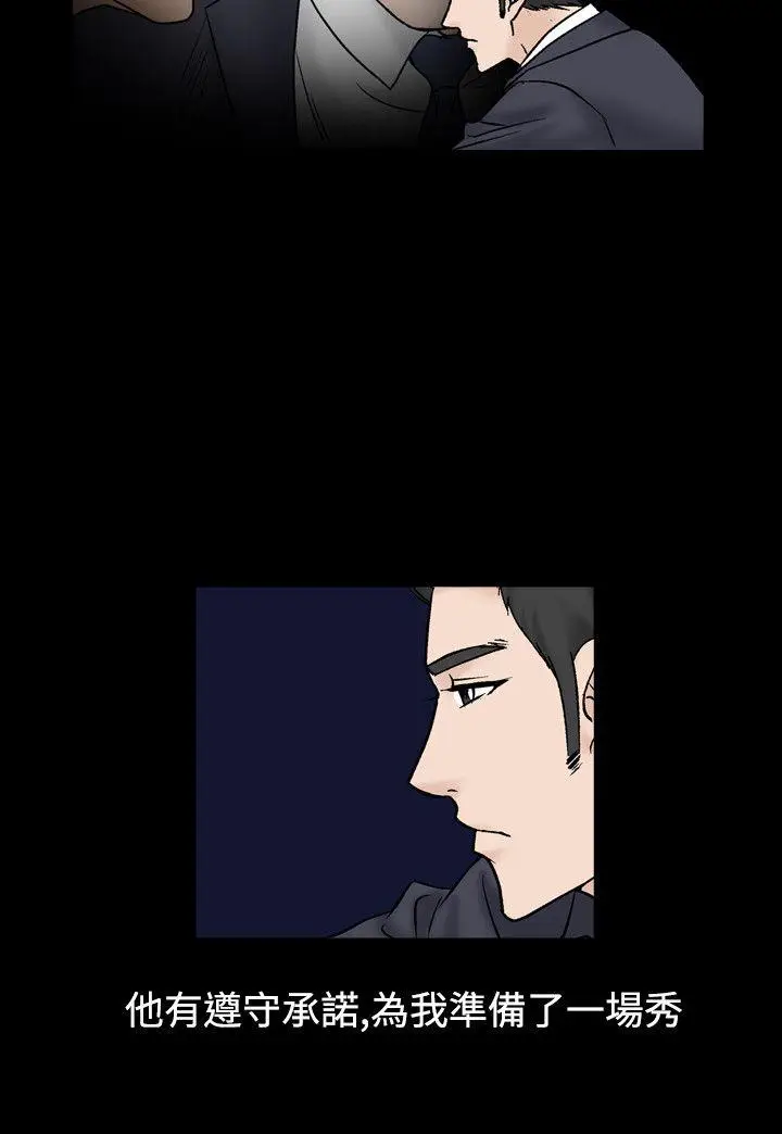 人妻性解放全集[顶通]韩漫全集-第12話无删减无遮挡章节图片 
