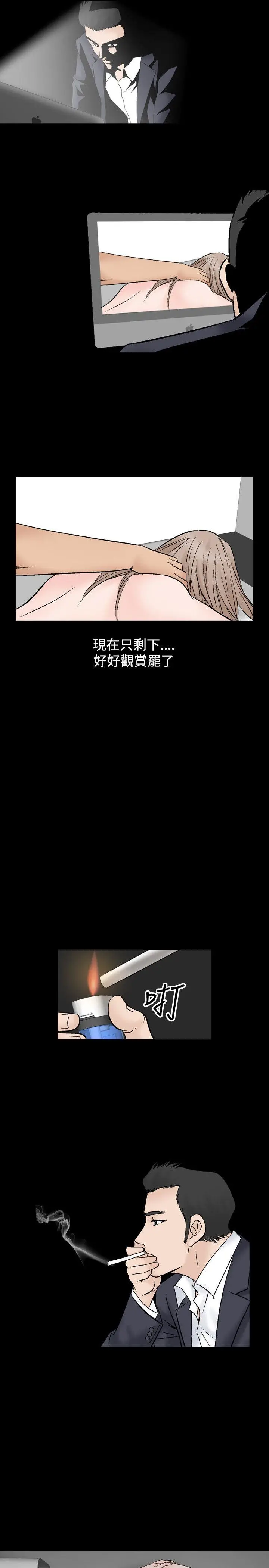 人妻性解放全集[顶通]韩漫全集-第12話无删减无遮挡章节图片 