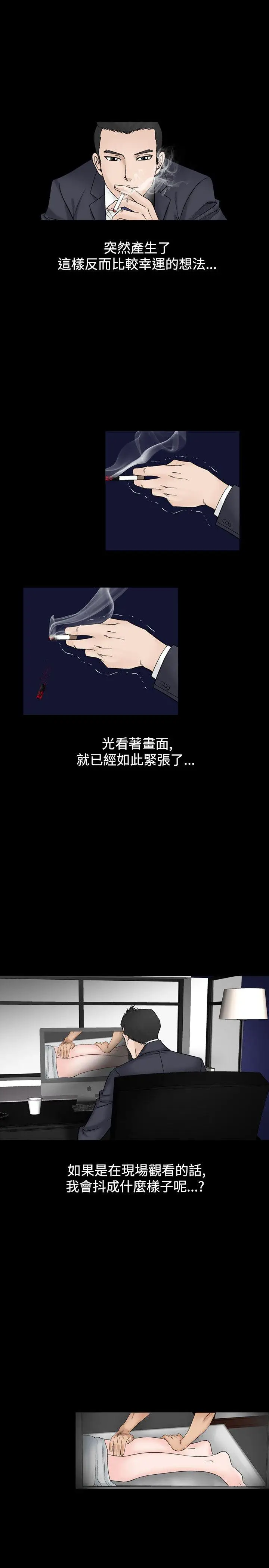 人妻性解放全集[顶通]韩漫全集-第12話无删减无遮挡章节图片 