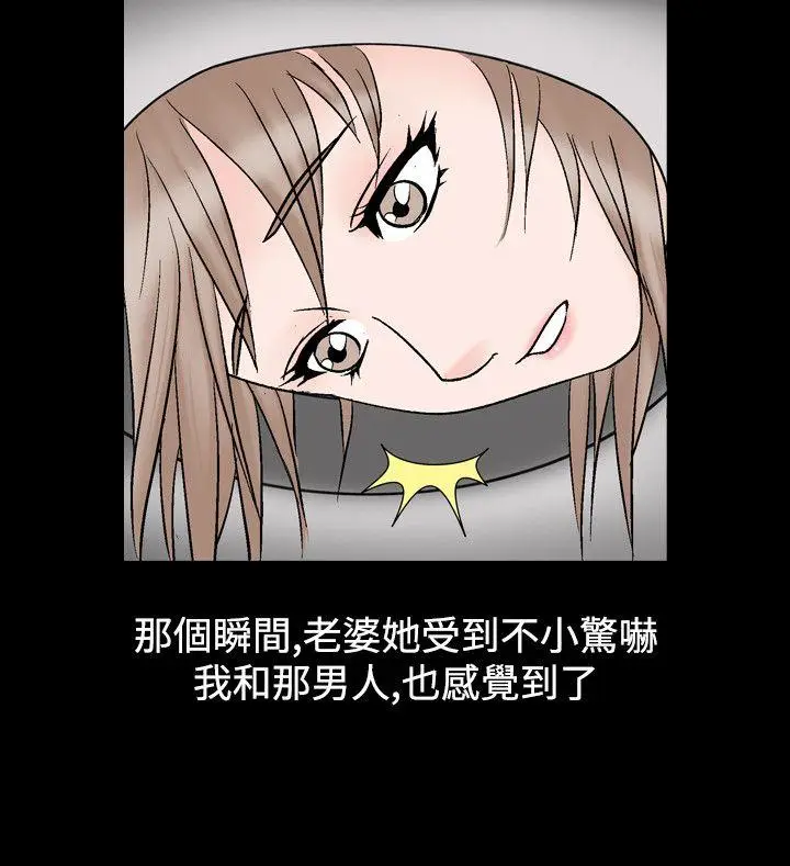 人妻性解放全集[顶通]韩漫全集-第12話无删减无遮挡章节图片 
