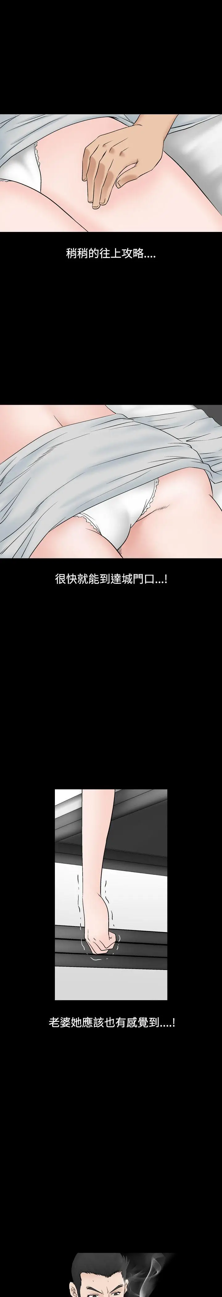人妻性解放全集[顶通]韩漫全集-第13話无删减无遮挡章节图片 