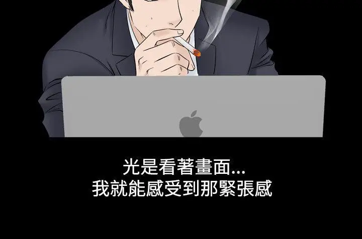 人妻性解放全集[顶通]韩漫全集-第13話无删减无遮挡章节图片 