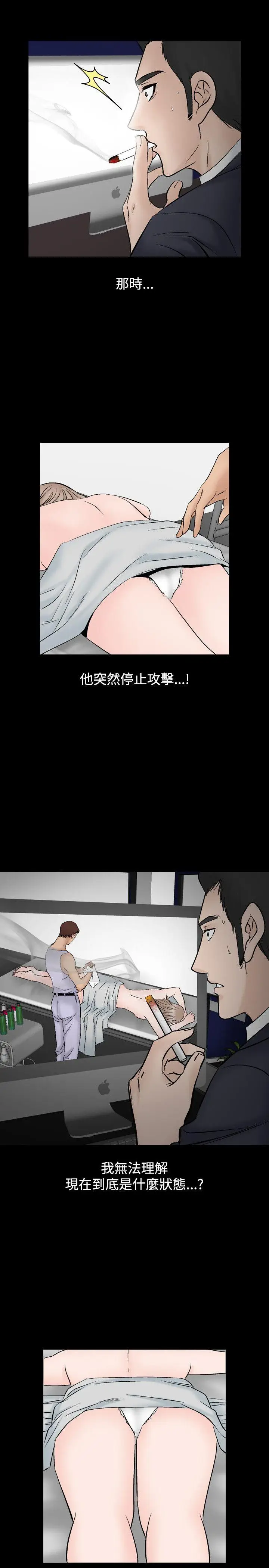 人妻性解放全集[顶通]韩漫全集-第13話无删减无遮挡章节图片 