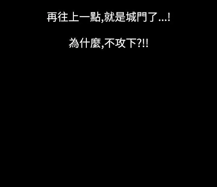 人妻性解放全集[顶通]韩漫全集-第13話无删减无遮挡章节图片 