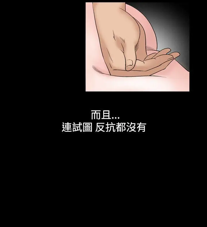 人妻性解放全集[顶通]韩漫全集-第14話无删减无遮挡章节图片 
