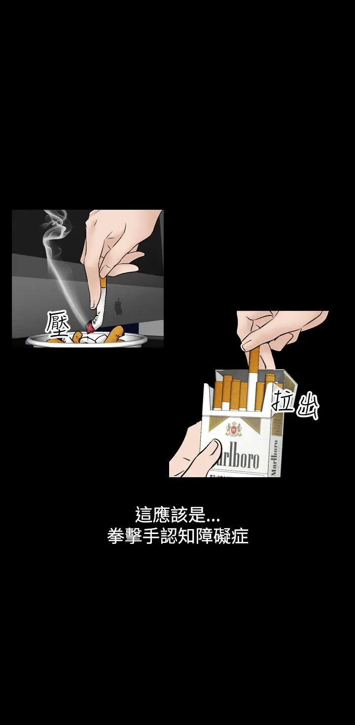 人妻性解放全集[顶通]韩漫全集-第14話无删减无遮挡章节图片 