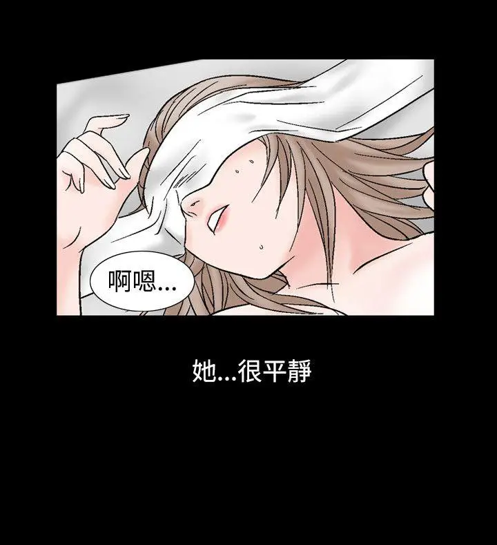 人妻性解放全集[顶通]韩漫全集-第14話无删减无遮挡章节图片 