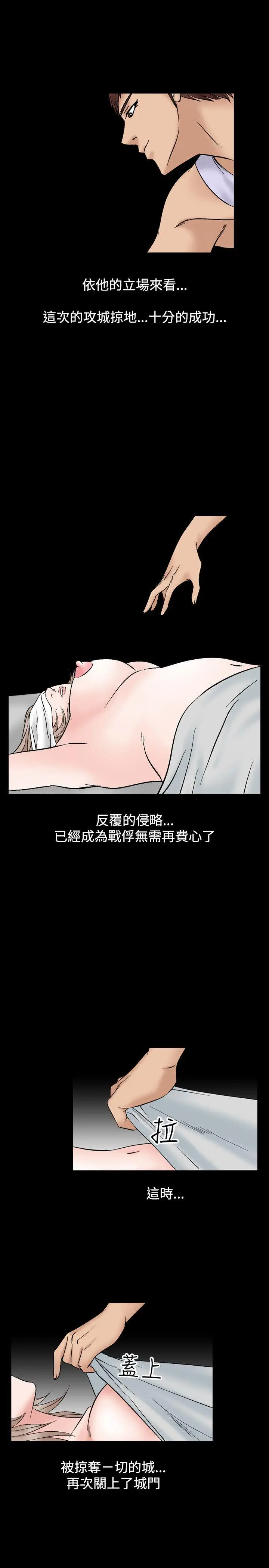 人妻性解放全集[顶通]韩漫全集-第14話无删减无遮挡章节图片 