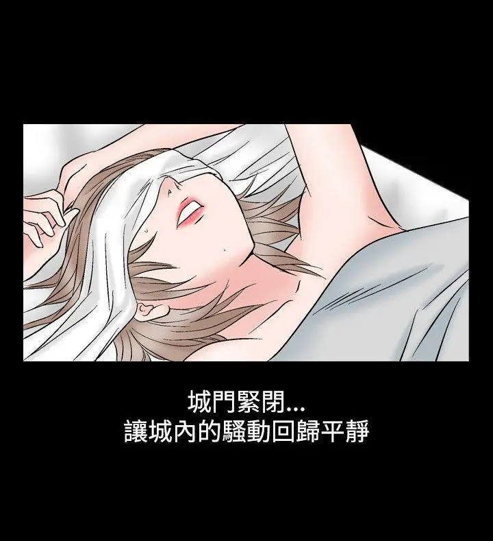 人妻性解放全集[顶通]韩漫全集-第14話无删减无遮挡章节图片 