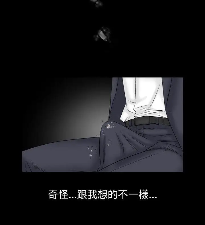 人妻性解放全集[顶通]韩漫全集-第16話无删减无遮挡章节图片 