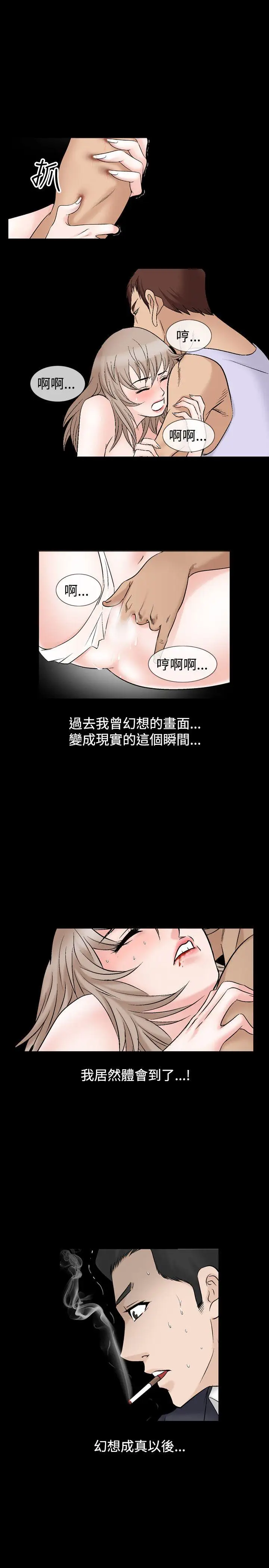 人妻性解放全集[顶通]韩漫全集-第16話无删减无遮挡章节图片 