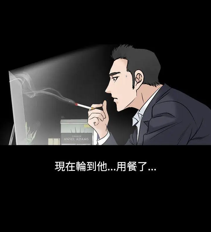 人妻性解放全集[顶通]韩漫全集-第16話无删减无遮挡章节图片 