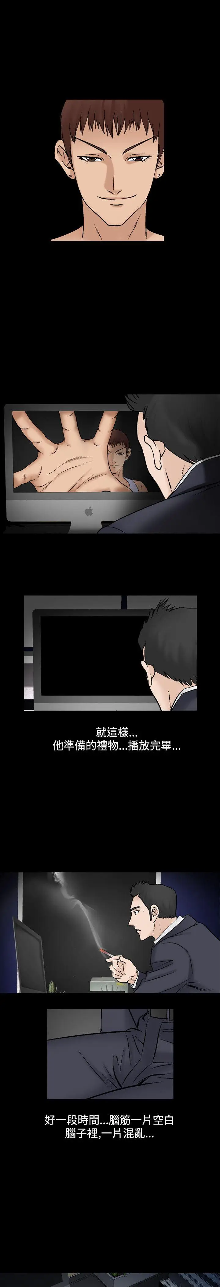 人妻性解放全集[顶通]韩漫全集-第16話无删减无遮挡章节图片 