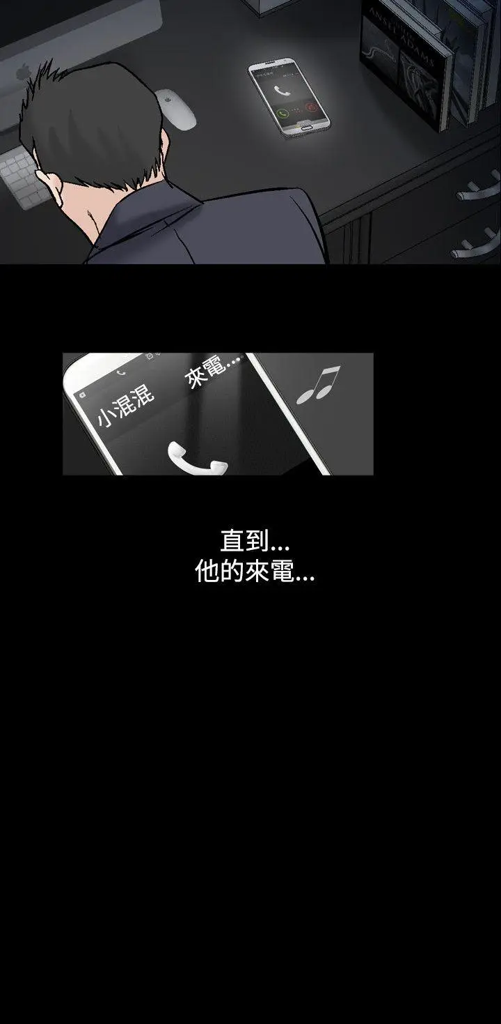 人妻性解放全集[顶通]韩漫全集-第16話无删减无遮挡章节图片 