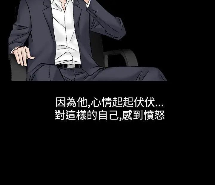 人妻性解放全集[顶通]韩漫全集-第16話无删减无遮挡章节图片 