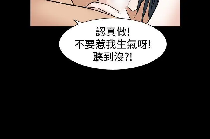 人妻性解放全集[顶通]韩漫全集-第16話无删减无遮挡章节图片 