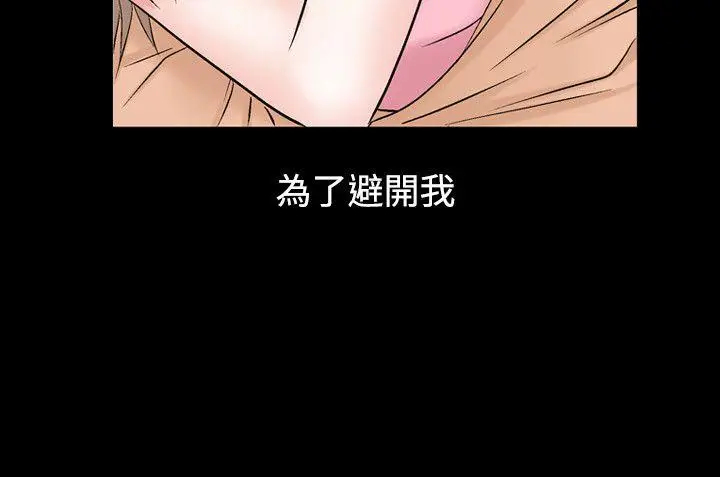 人妻性解放全集[顶通]韩漫全集-第17話无删减无遮挡章节图片 