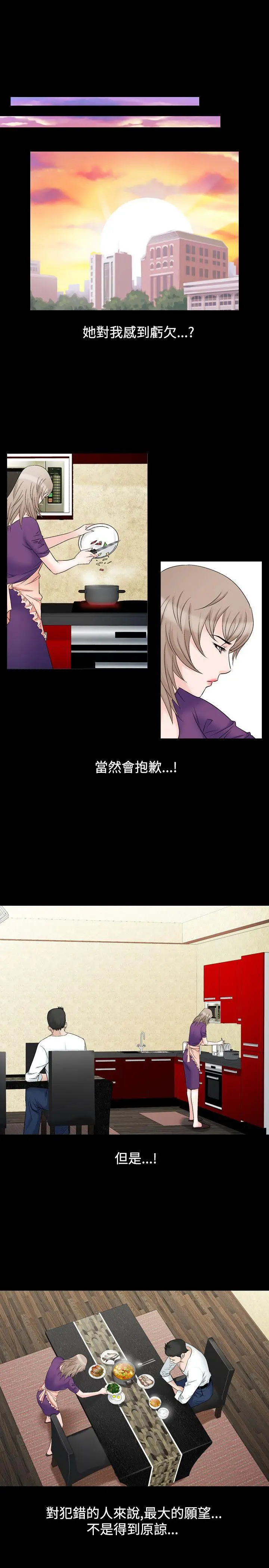 人妻性解放全集[顶通]韩漫全集-第17話无删减无遮挡章节图片 