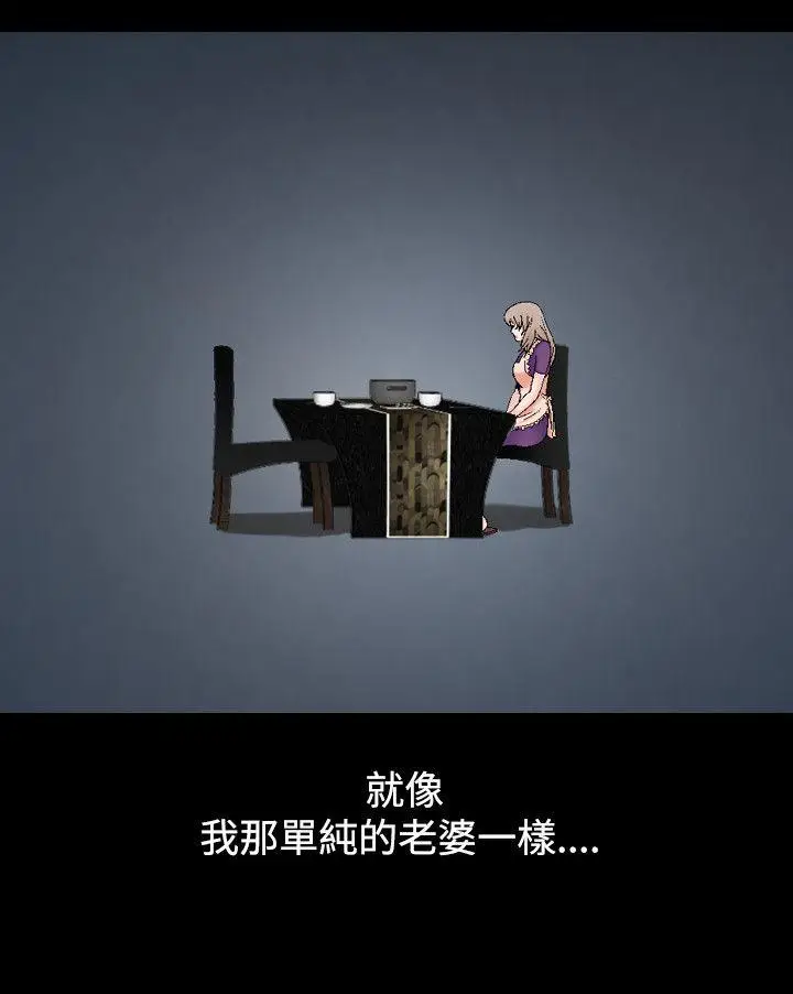 人妻性解放全集[顶通]韩漫全集-第17話无删减无遮挡章节图片 