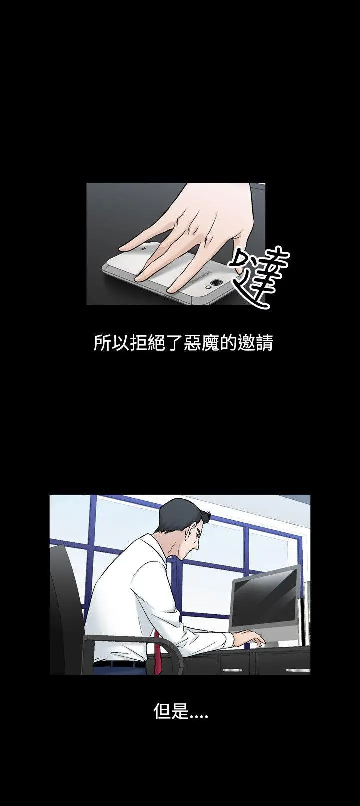 人妻性解放全集[顶通]韩漫全集-第17話无删减无遮挡章节图片 
