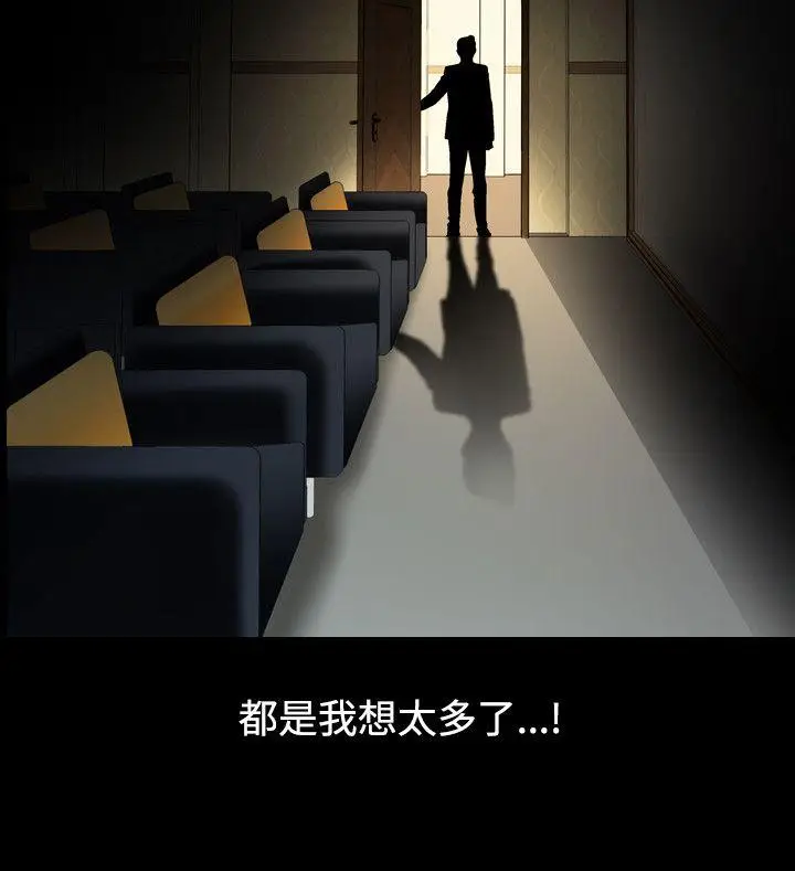 人妻性解放全集[顶通]韩漫全集-第17話无删减无遮挡章节图片 