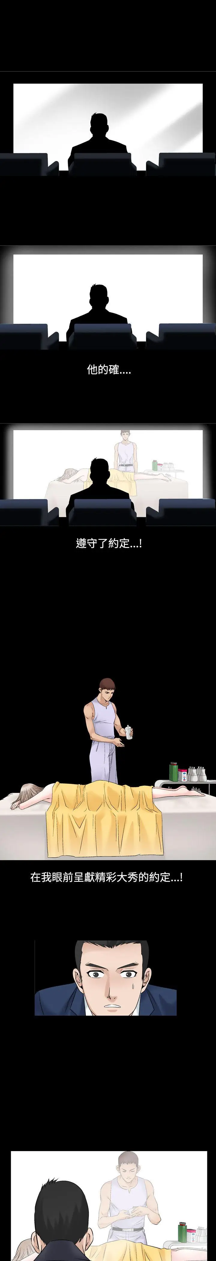 人妻性解放全集[顶通]韩漫全集-第17話无删减无遮挡章节图片 