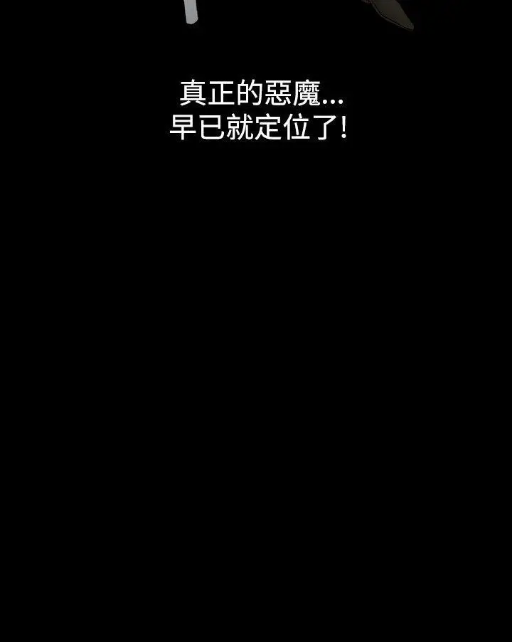 人妻性解放全集[顶通]韩漫全集-第17話无删减无遮挡章节图片 
