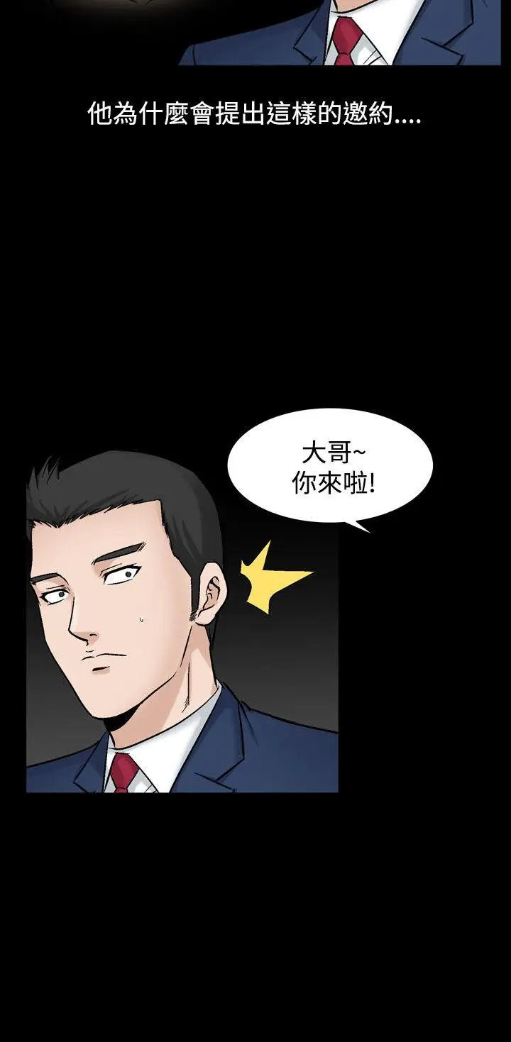 人妻性解放全集[顶通]韩漫全集-第20話无删减无遮挡章节图片 
