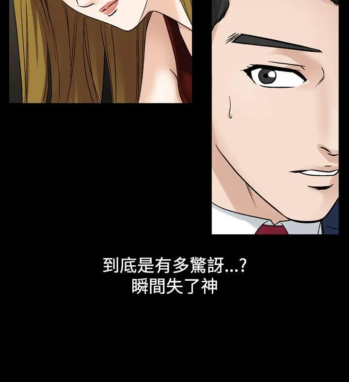 人妻性解放全集[顶通]韩漫全集-第20話无删减无遮挡章节图片 