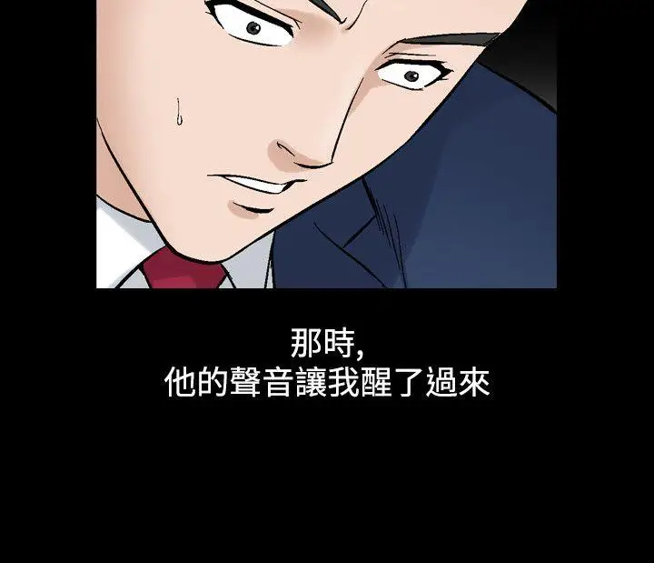 人妻性解放全集[顶通]韩漫全集-第20話无删减无遮挡章节图片 