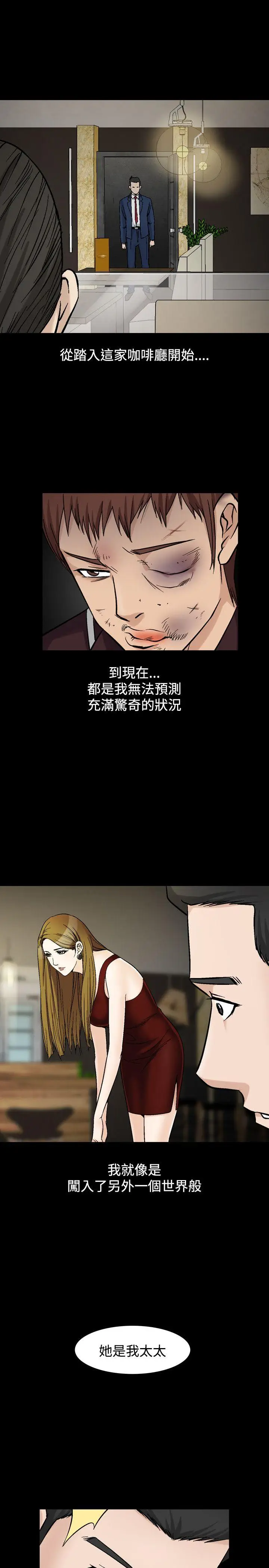 人妻性解放全集[顶通]韩漫全集-第20話无删减无遮挡章节图片 