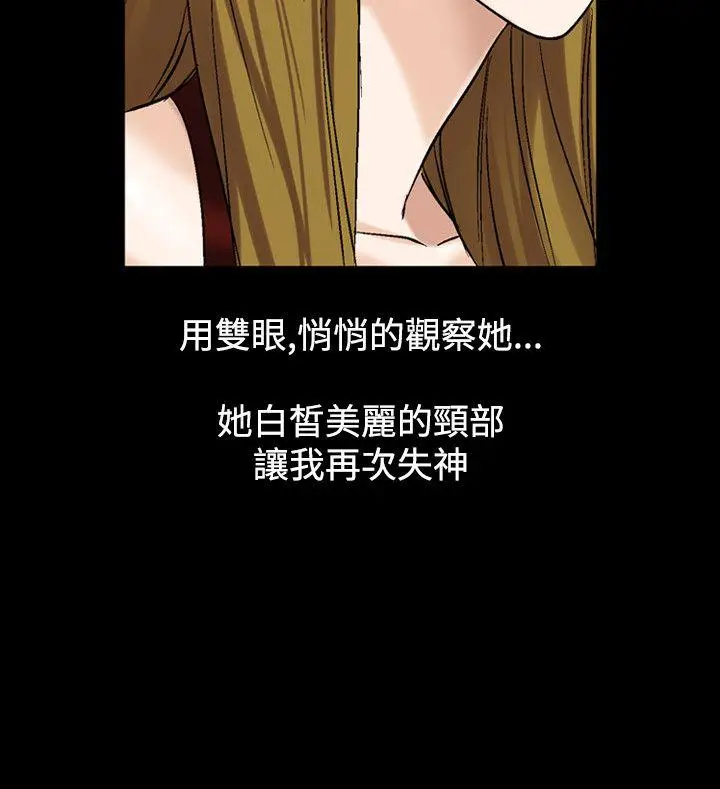 人妻性解放全集[顶通]韩漫全集-第20話无删减无遮挡章节图片 