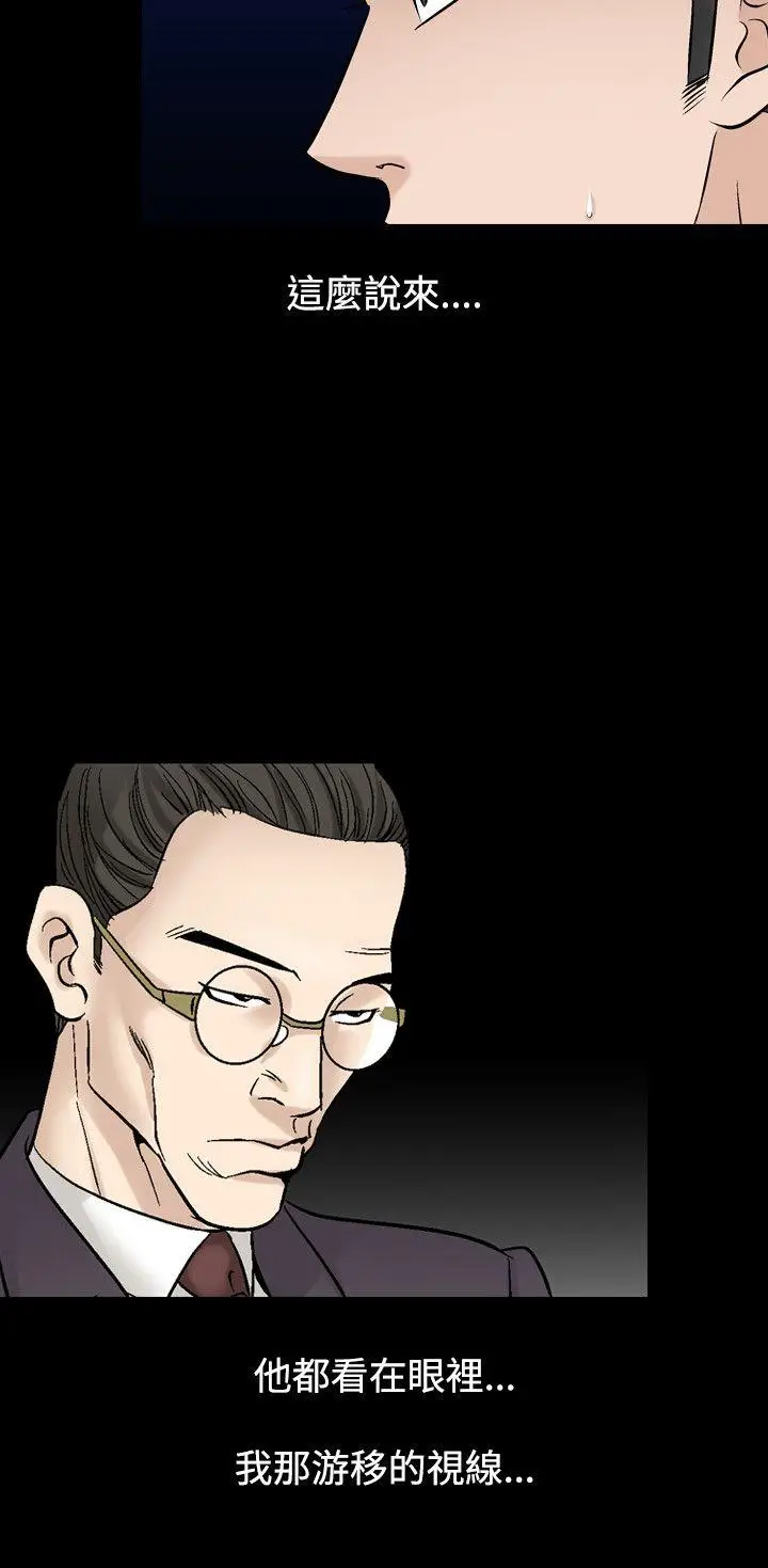 人妻性解放全集[顶通]韩漫全集-第20話无删减无遮挡章节图片 