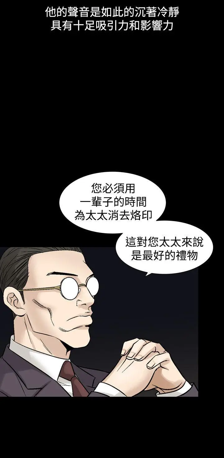 人妻性解放全集[顶通]韩漫全集-第20話无删减无遮挡章节图片 