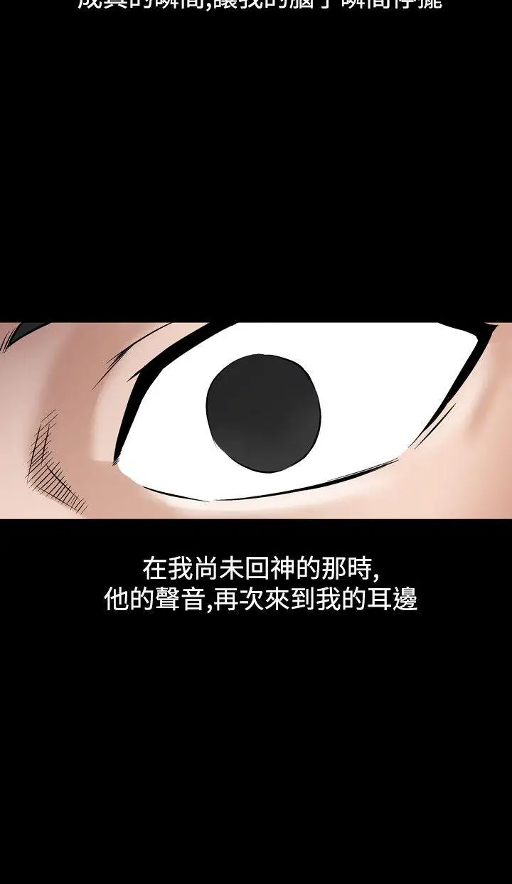 人妻性解放全集[顶通]韩漫全集-第20話无删减无遮挡章节图片 