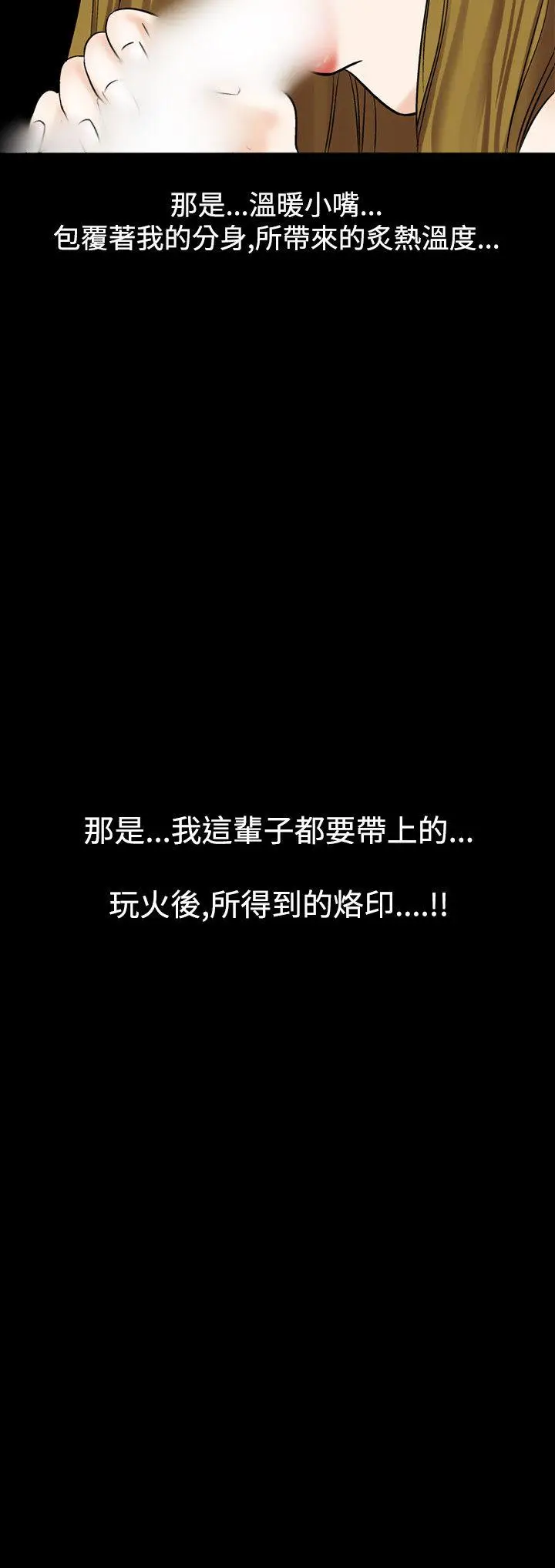 人妻性解放全集[顶通]韩漫全集-第21話无删减无遮挡章节图片 