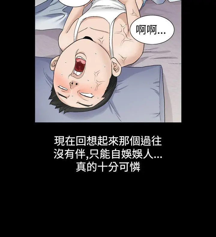 人妻性解放全集[顶通]韩漫全集-第21話无删减无遮挡章节图片 