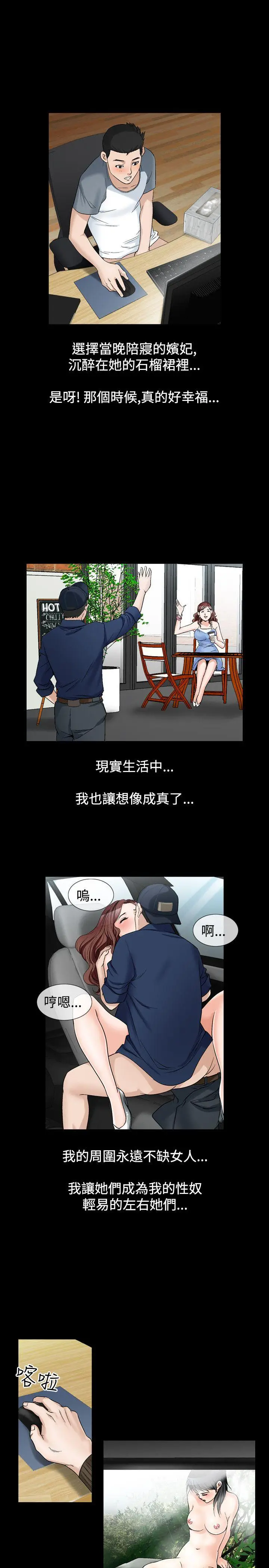 人妻性解放全集[顶通]韩漫全集-第21話无删减无遮挡章节图片 