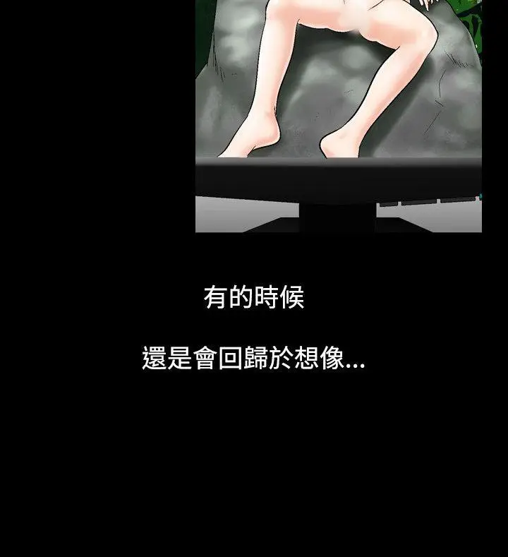 人妻性解放全集[顶通]韩漫全集-第21話无删减无遮挡章节图片 