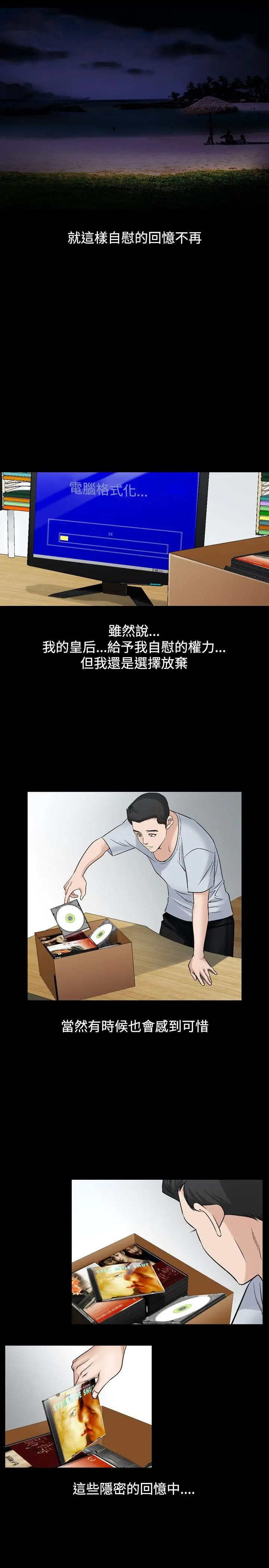人妻性解放全集[顶通]韩漫全集-第21話无删减无遮挡章节图片 