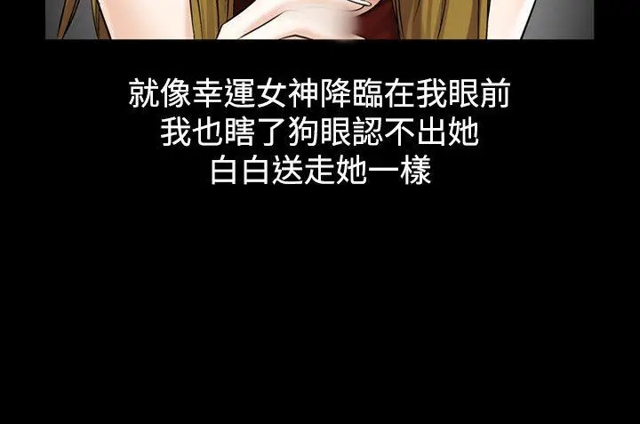 人妻性解放全集[顶通]韩漫全集-第21話无删减无遮挡章节图片 