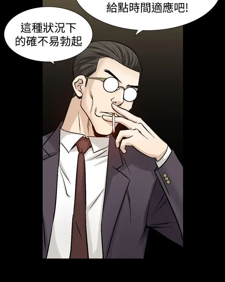 人妻性解放全集[顶通]韩漫全集-第21話无删减无遮挡章节图片 