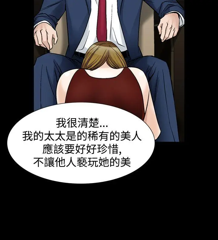 人妻性解放全集[顶通]韩漫全集-第21話无删减无遮挡章节图片 