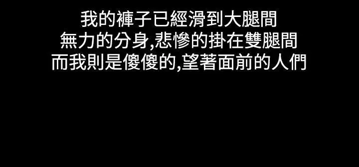 人妻性解放全集[顶通]韩漫全集-第21話无删减无遮挡章节图片 