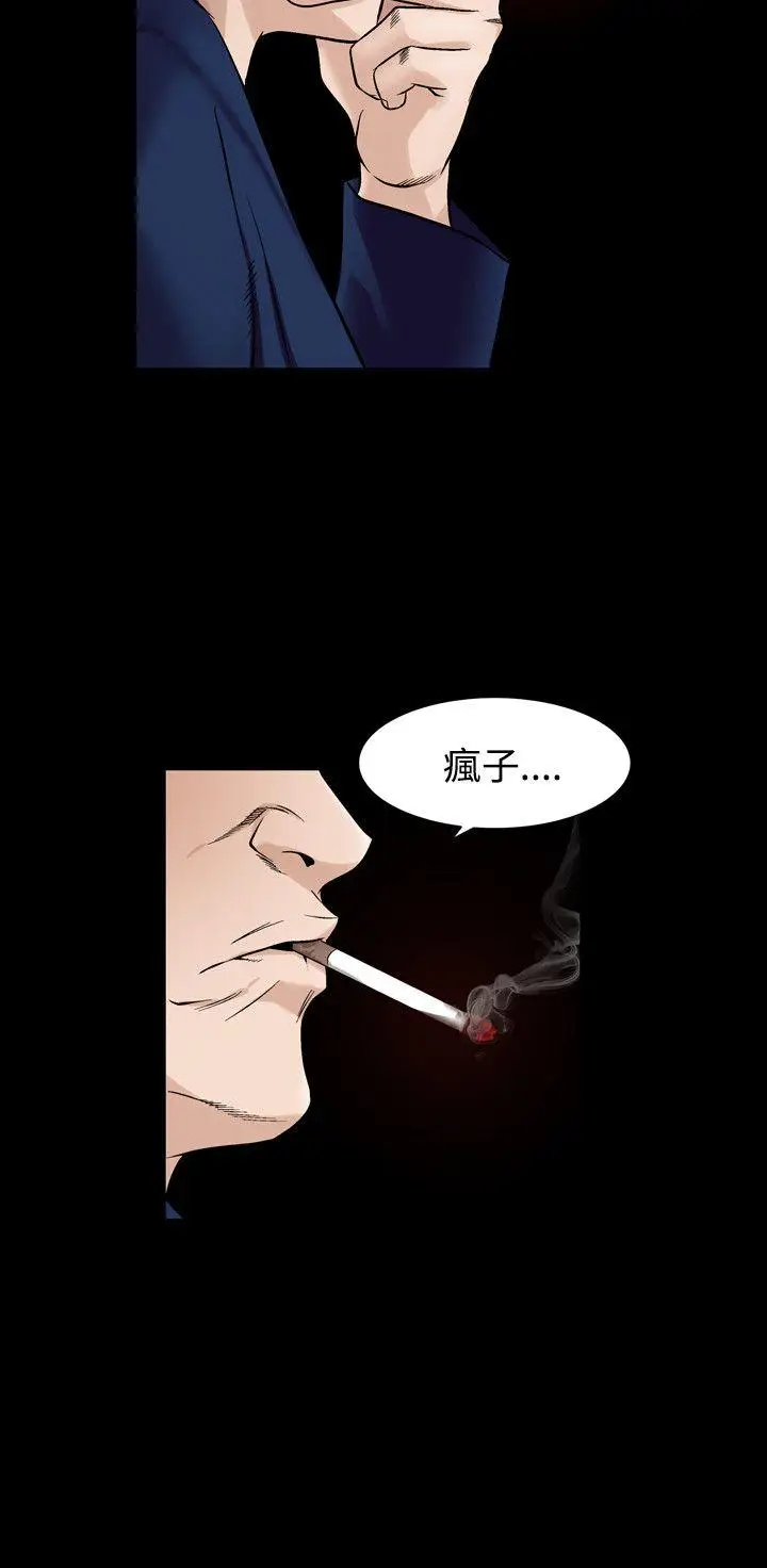 人妻性解放全集[顶通]韩漫全集-第22話无删减无遮挡章节图片 