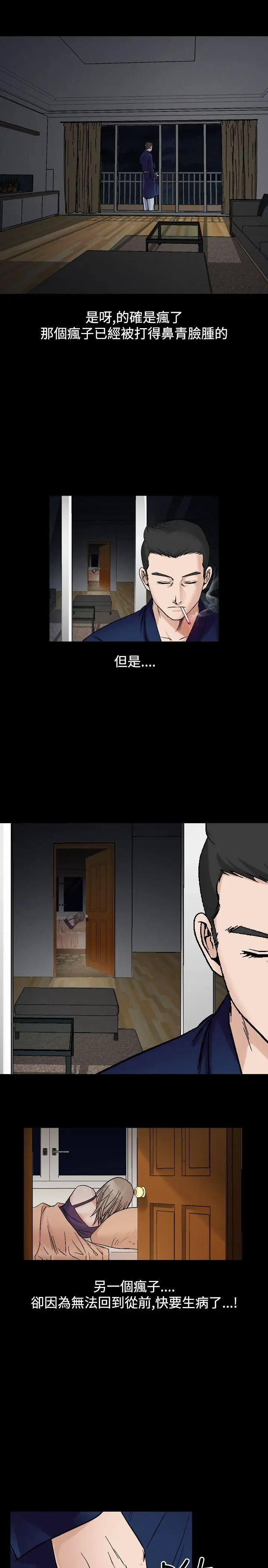 人妻性解放全集[顶通]韩漫全集-第22話无删减无遮挡章节图片 
