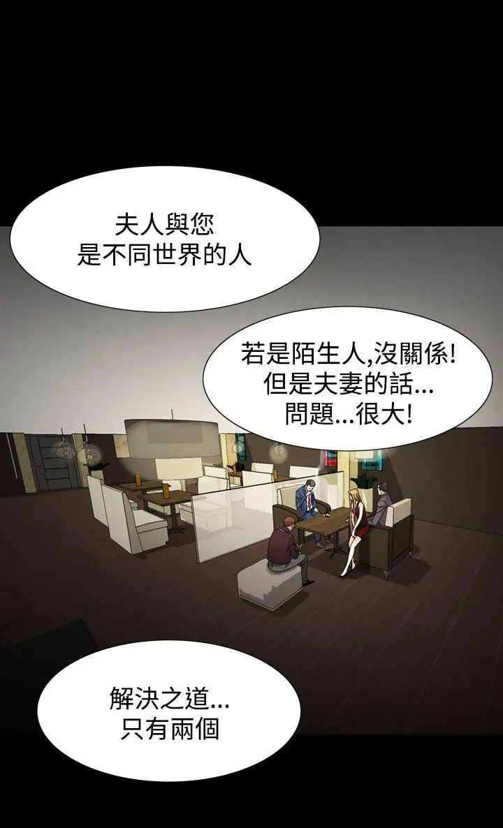 人妻性解放全集[顶通]韩漫全集-第22話无删减无遮挡章节图片 