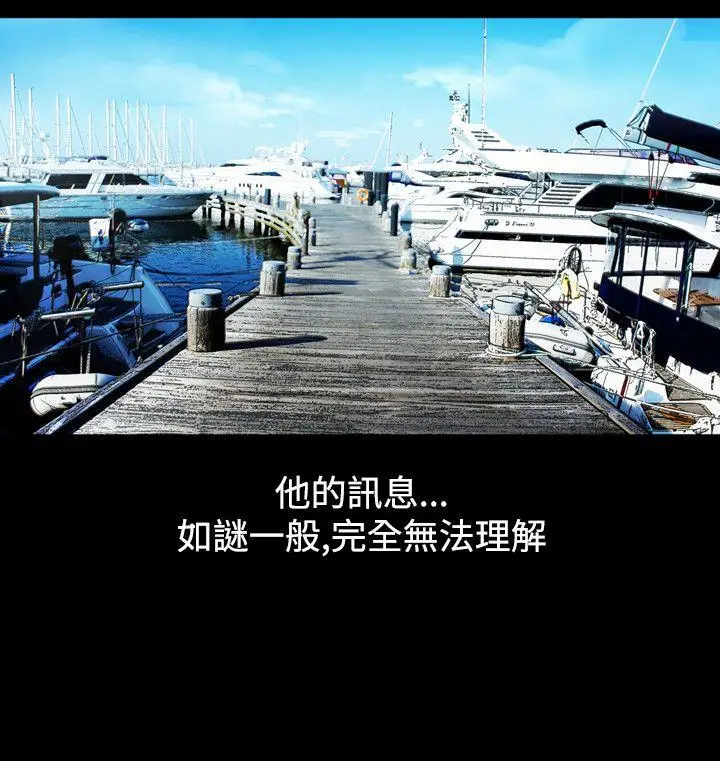 人妻性解放全集[顶通]韩漫全集-第22話无删减无遮挡章节图片 