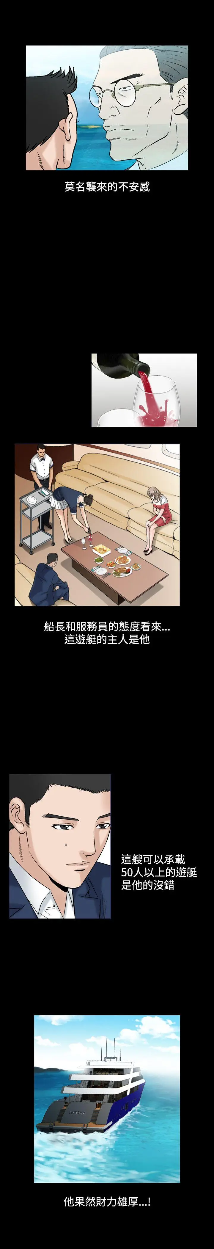 人妻性解放全集[顶通]韩漫全集-第22話无删减无遮挡章节图片 